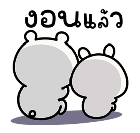 หมีอเล็กซ์ x กระต่ายบาลอง รูปที่ 36