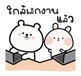 หมีอเล็กซ์ x กระต่ายบาลอง รูปที่ 38