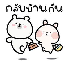 หมีอเล็กซ์ x กระต่ายบาลอง รูปที่ 39