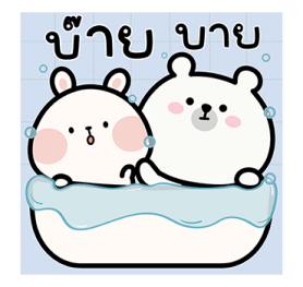 หมีอเล็กซ์ x กระต่ายบาลอง รูปที่ 40