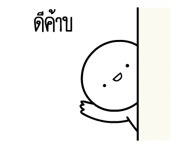 ลายที่ 1