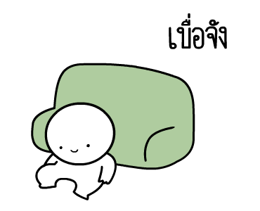 ลายที่ 5