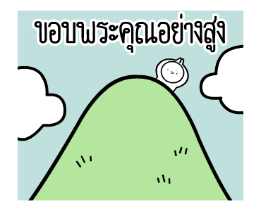 ลายที่ 7