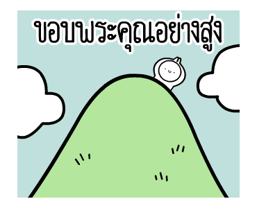 หัวกลมดุ๊กดิ๊ก V.26 รูปที่ 4