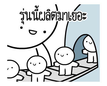 ลายที่ 9