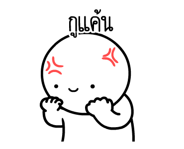 ลายที่ 11