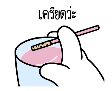 ลายที่ 13