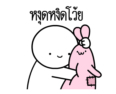 ลายที่ 15