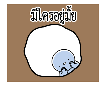 ลายที่ 19