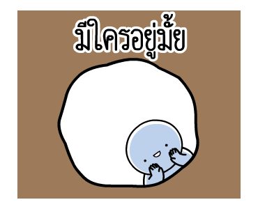 หัวกลมดุ๊กดิ๊ก V.26 รูปที่ 10