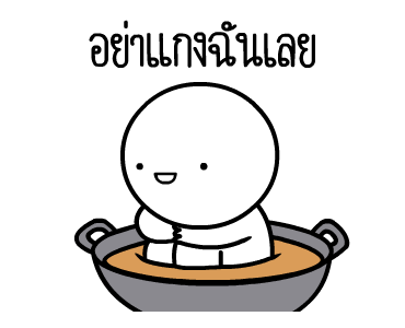 ลายที่ 21