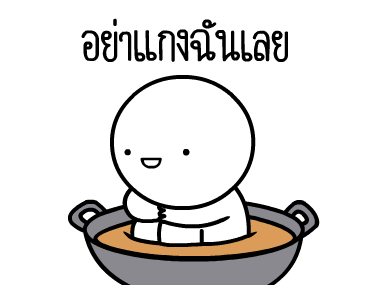 หัวกลมดุ๊กดิ๊ก V.26 รูปที่ 11