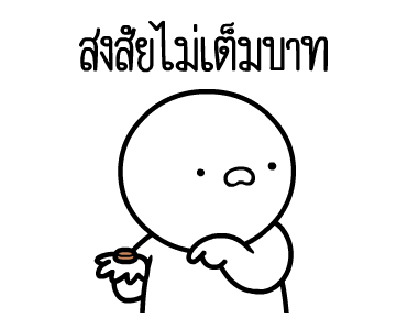 ลายที่ 23