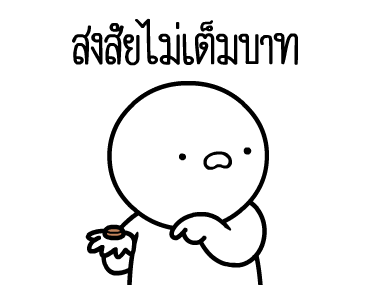 หัวกลมดุ๊กดิ๊ก V.26 รูปที่ 12