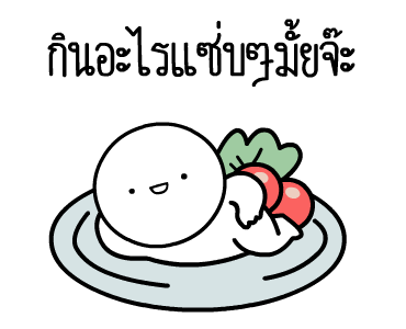 หัวกลมดุ๊กดิ๊ก V.26 รูปที่ 15