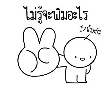 ลายที่ 31