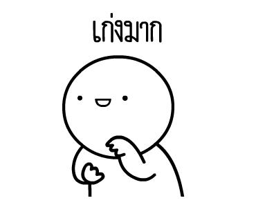 ลายที่ 33