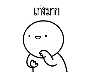 หัวกลมดุ๊กดิ๊ก V.26 รูปที่ 17