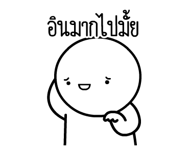 ลายที่ 37