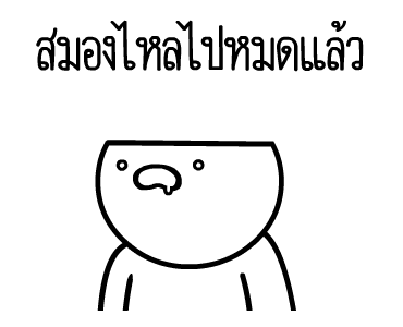 ลายที่ 39