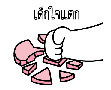 ลายที่ 41