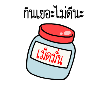 ลายที่ 43