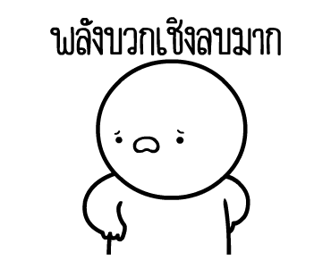 ลายที่ 45