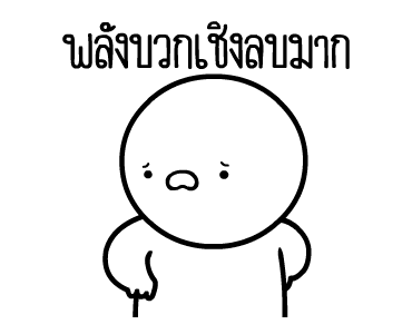 หัวกลมดุ๊กดิ๊ก V.26 รูปที่ 23