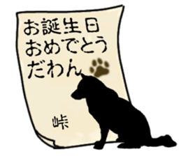 791755667
