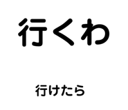 791790911