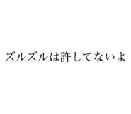 791801520