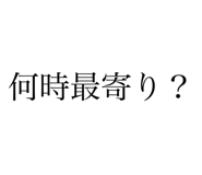 791801964