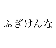 791801965