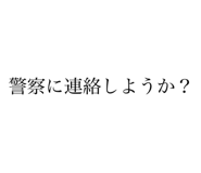 791801969