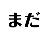 791801972