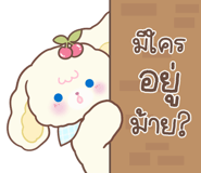 791808594