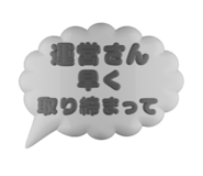 791834649