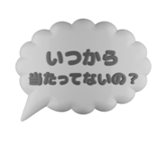 791834660