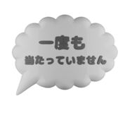 791834661