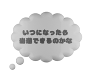 791834668