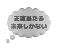 791834670