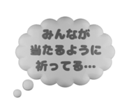 791834671
