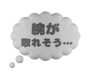 791834673