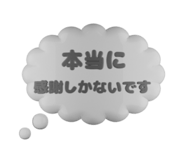 791834685