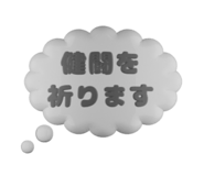 791834686