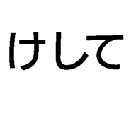 791868297