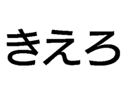 791868298