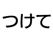 791868300