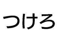 791868301