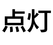 791868302